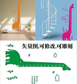 大象身高貼圖片