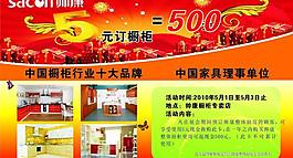 飛翔的翅膀 禮品 禮花圖片
