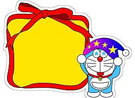 開(kāi)關(guān)貼圖片