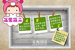 溫馨提示牌圖片