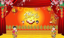 恭賀新春慶元宵素材下載