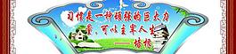 校園文化圖片