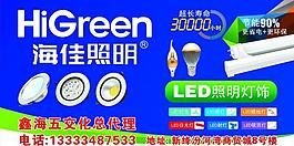 燈具照明圖片