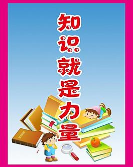 標語展板圖片