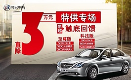 汽車