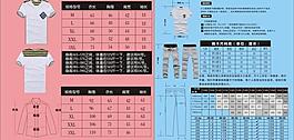 服裝設(shè)計圖片