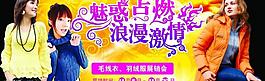 服裝設計psd圖片