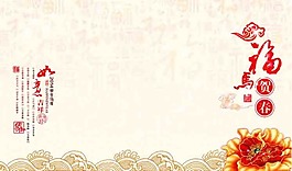 賀卡內頁