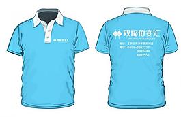 宴會酒店服裝設(shè)計圖片