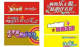 開業圖片