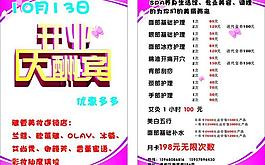 開業(yè)圖片