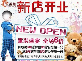開業(yè)圖片