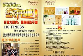 開業(yè)圖片