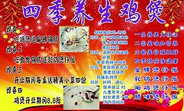 開業(yè)圖片