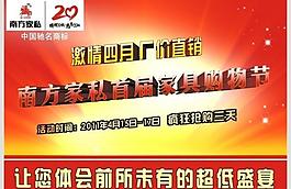 開業(yè)圖片
