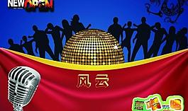 開業(yè)圖片