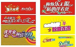開業(yè)圖片