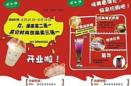 開業(yè)圖片
