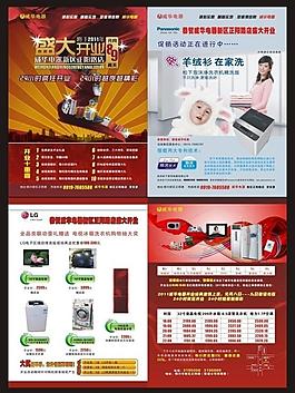 開業(yè)圖片