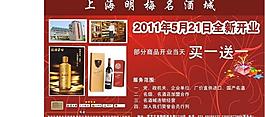 開業(yè)圖片