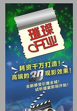 開(kāi)業(yè)圖片