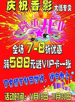 開業(yè)圖片