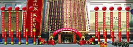 開業(yè)圖片