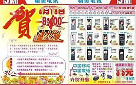 開(kāi)業(yè)圖片