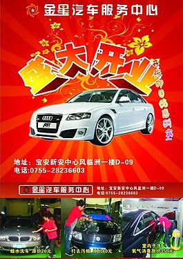 開業(yè)圖片