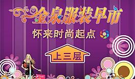 开业图片