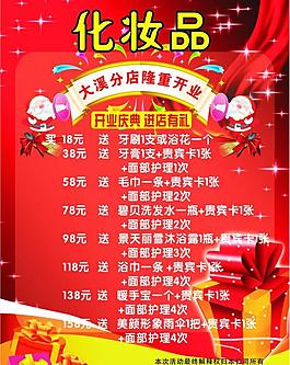 開業(yè)圖片