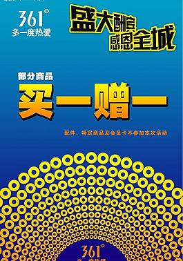開業(yè)圖片