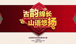 新春賀詞