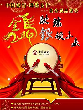 開業(yè) 宣傳圖片