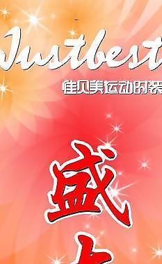 開業(yè)圖片