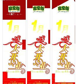 開業(yè)圖片