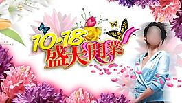 盛大開業(yè) 開業(yè)海報圖片