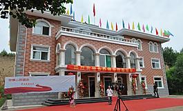 酒店開業圖片