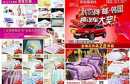 開業(yè)海報圖片