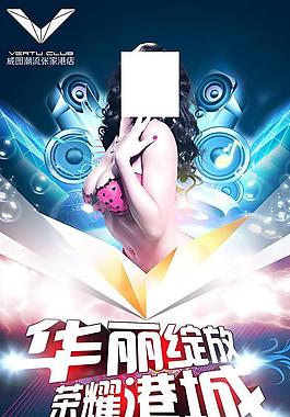 华丽开业图片