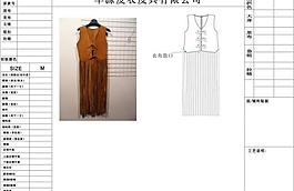 服裝設計平面效果圖 服裝設計手稿 皮衣設計圖片