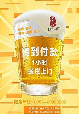 超市開業圖片