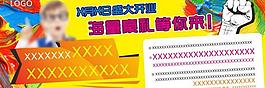 開(kāi)業(yè)海報(bào)圖片