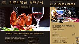 酒店開業(yè)圖片