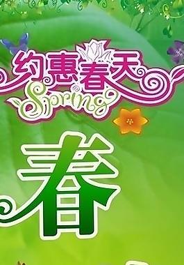 服裝圖片