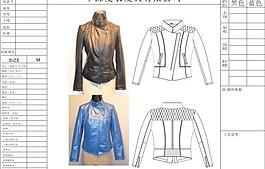 服裝設(shè)計(jì)手稿 皮衣設(shè)計(jì)圖片