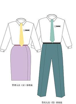 企業管理人員服裝設計圖片