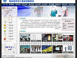 學校服裝設計精品課程圖片