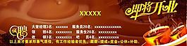 即將開(kāi)業(yè)圖片