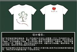 教師節(jié) 體恤圖片